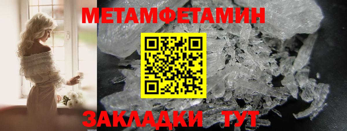 АМФЕТАМИН Розовый  АМФЕТАМИН  Костомукша  Вход с VPN 