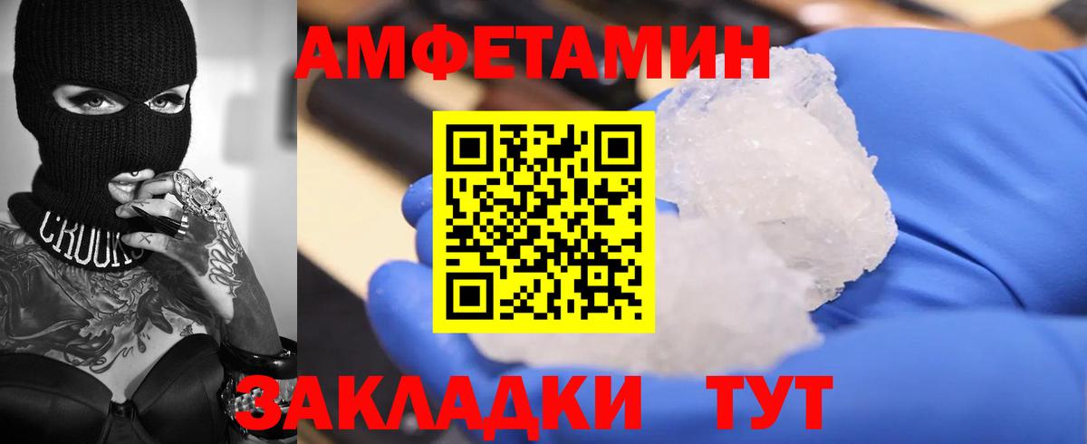 Amphetamine VHQ Костомукша