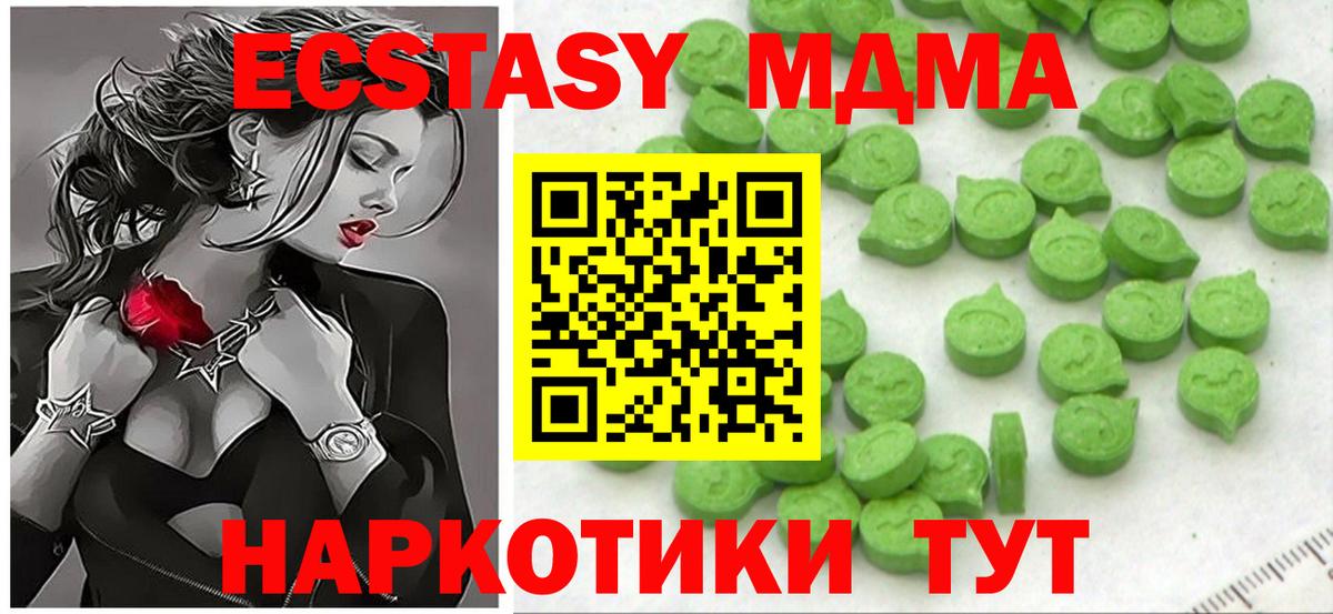 ЭКСТАЗИ Punisher  Вход с VPN  Ecstasy  Костомукша 