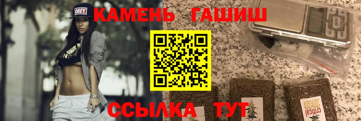 ГАШИШ Cannabis Костомукша