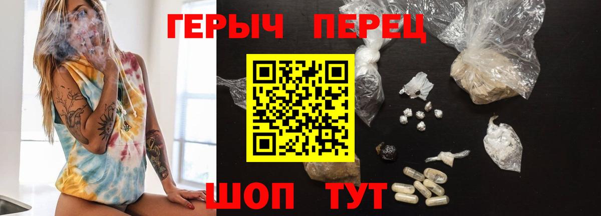 Костомукша  ГЕРОИН хмурый  Вход с VPN 