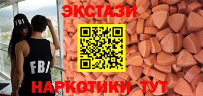 амфетамин Ноябрьск