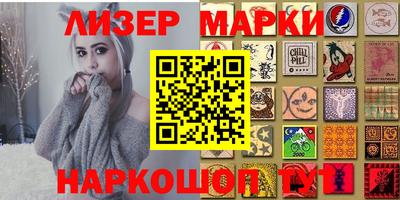 каннабис Новоалександровск