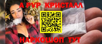 каннабис Новоалександровск
