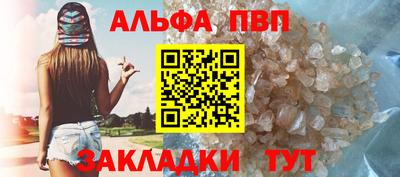 соль курить ск Новоалтайск