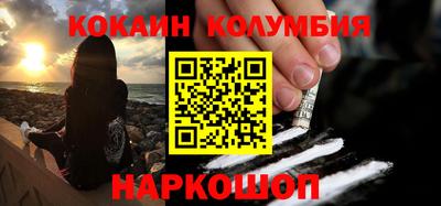 меф VHQ Норильск