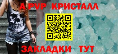меф VHQ Норильск