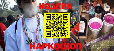соль курить ск Новоалтайск