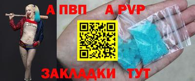 каннабис Новоалександровск