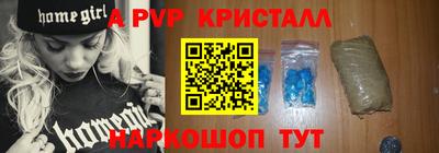 прущий лед Нижний Тагил