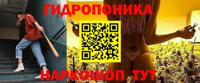 спайс Ногинск