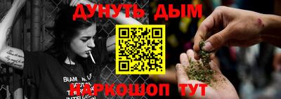 каннабис Новоалександровск