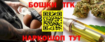 каннабис Новоалександровск