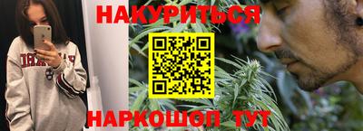 соль курить ск Новоалтайск