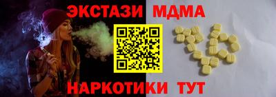 прущий лед Нижний Тагил