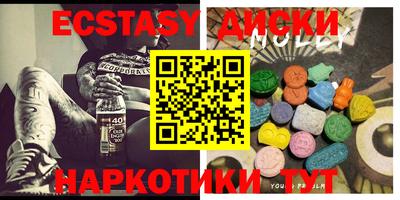 каннабис Новоалександровск