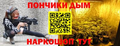 каннабис Новоалександровск