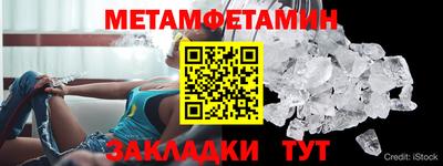 меф VHQ Норильск