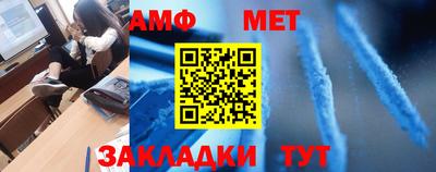 соль курить ск Новоалтайск