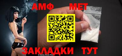 спайс Ногинск