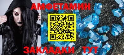 соль курить ск Новоалтайск