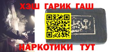 каннабис Новоалександровск