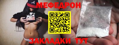 соль курить ск Новоалтайск