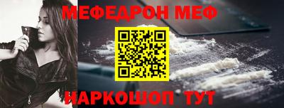 каннабис Новоалександровск