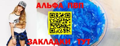 соль курить ск Новоалтайск
