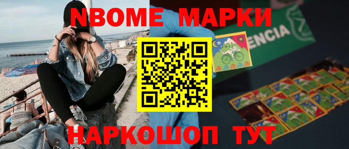 Cocaine  APVP СК   МДМА  Гашиш  Канабис  Костомукша  МЕФ кристаллы  Вход с VPN 