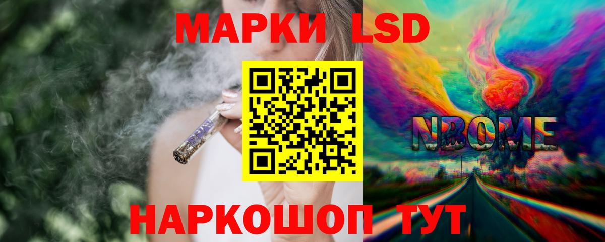 LSD-25 экстази ecstasy Костомукша