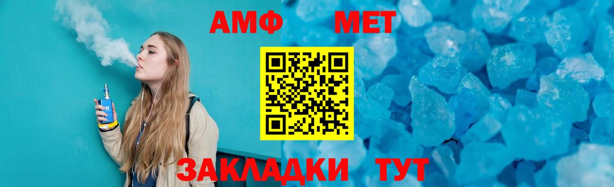Первитин винт  Вход с VPN  Костомукша  Первитин винт 