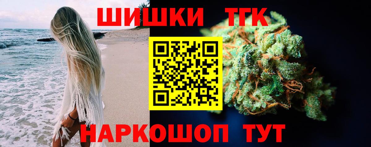 Конопля конопля Костомукша